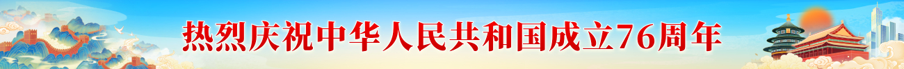 横幅