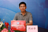 20130917-2.jpg