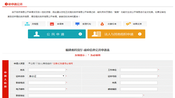 微信图片_20190111151251