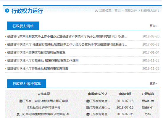 微信图片_20190111151709